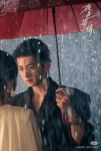 Bìa Bảo Vật Của Chính Mình