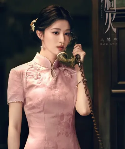 Bìa Cuộc Hôn Nhân Không Tín Hiệu